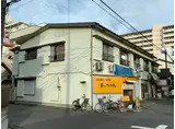 二宮荘
