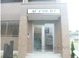 AC.COURT