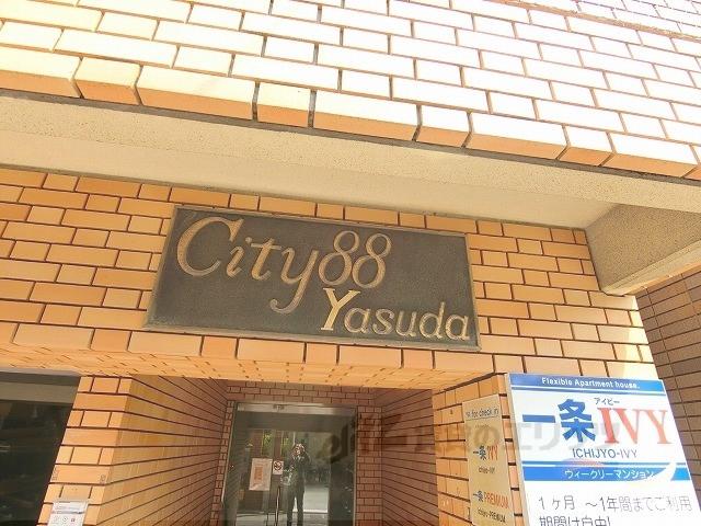 CITY88