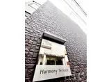 HARMONY上石神井