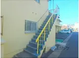正田マンション野村3