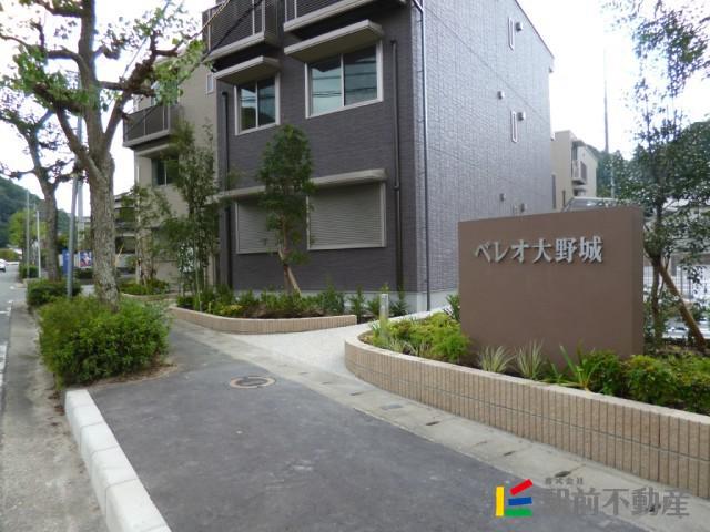 べレオ大野城A