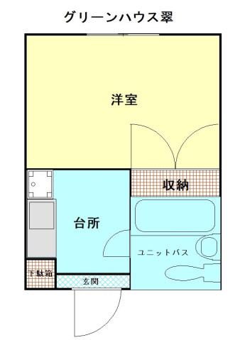 グリーンハウス翠(1K/2階)の間取り写真
