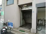 三栄マンション