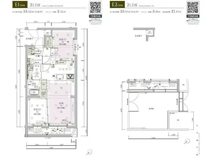 メインステージ成増II(2LDK/1階)の間取り写真