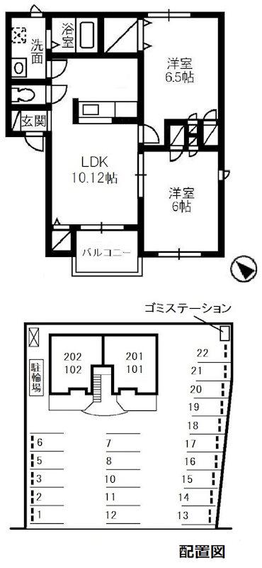 サンベルジュ(2LDK/2階)の間取り写真