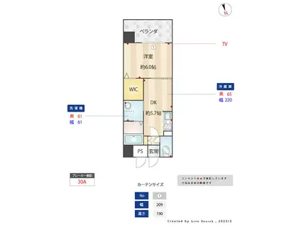ニューガイアリルーム九大病院前NO.66(1DK/11階)の間取り写真