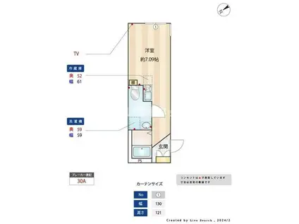 オークレジデンス川崎(ワンルーム/2階)の間取り写真