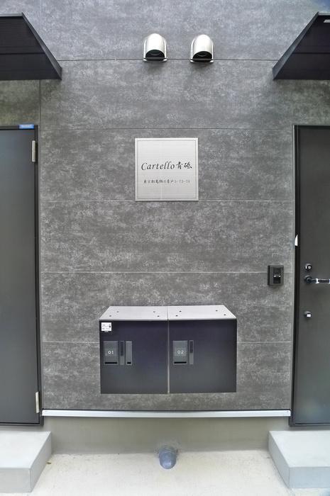 CARTELLO青砥