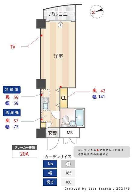 メインステージ中野弥生町(ワンルーム/7階)の間取り写真