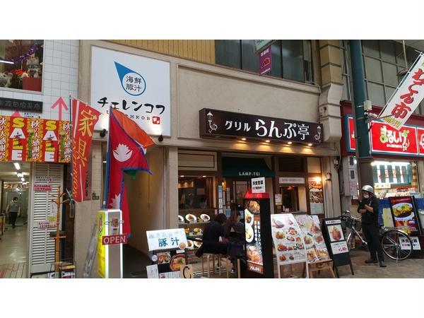 ロイヤル天神橋