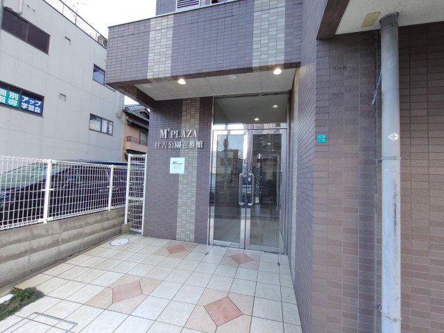 MPLAZA住吉公園壱番館