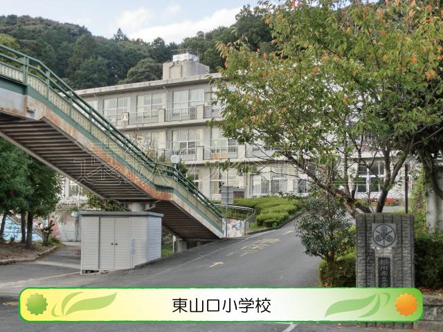 ライムリゾート八坂II