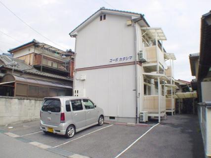 コーポカタシマ