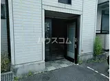 ハイアーグラウンドA棟