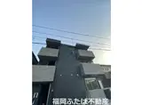 メゾンクレール麦野
