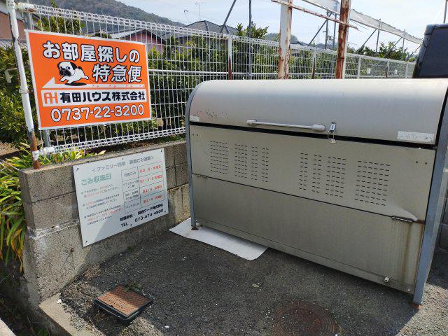 ファミリー四季