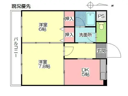 サン・ヒーローマンション別府駅前(2DK/3階)の間取り写真