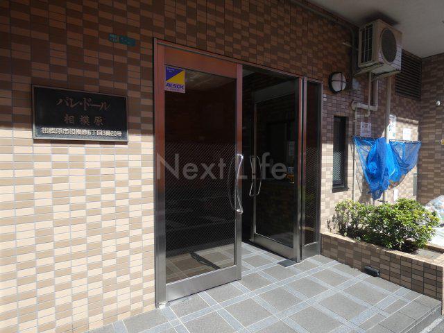 パレドール相模原