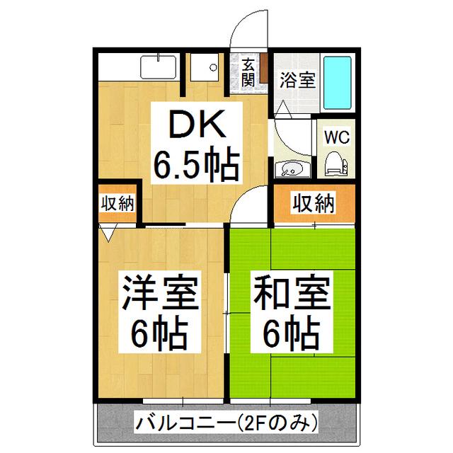 シティハイムサンシャイン(2DK/2階)の間取り写真