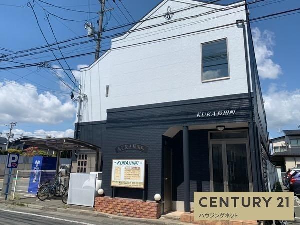 KURA長田町
