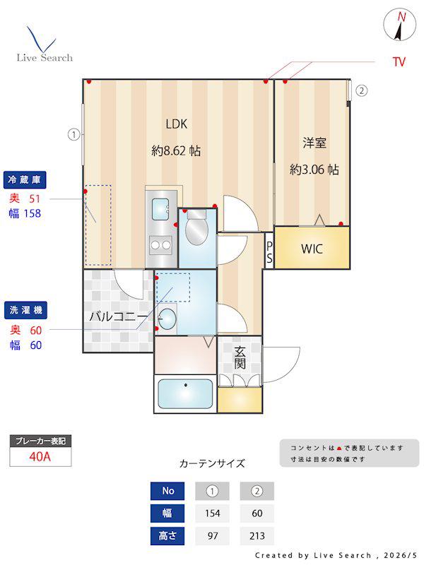 ラクラス南福岡サウス(1LDK/3階)の間取り写真