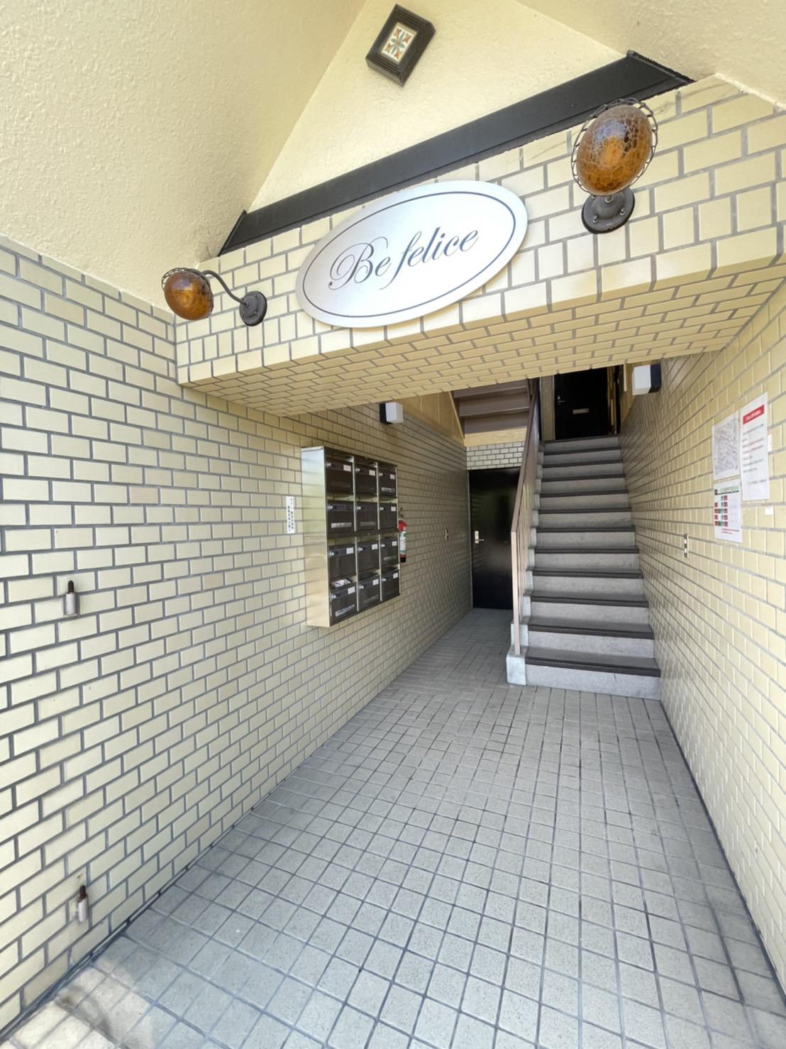 ビーフェリス