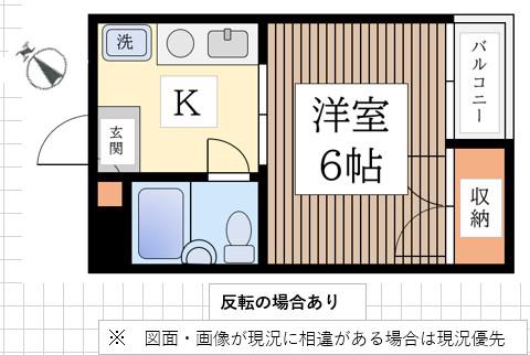 ロイヤルシュベール(1K/1階)の間取り写真