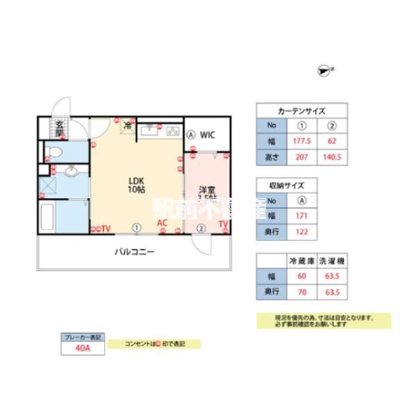 SOAVITA南薫西(1LDK/1階)の間取り写真