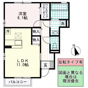 AXIA C棟(1LDK/1階)の間取り写真