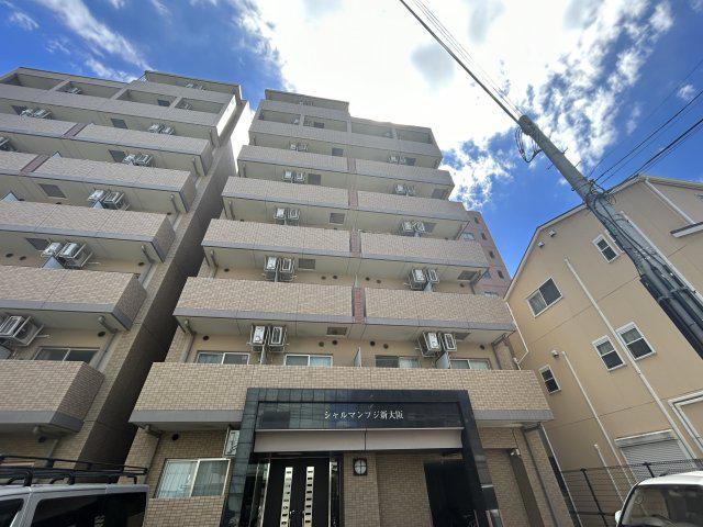 シャルマンフジ新大阪