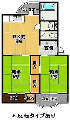 ホワイトヒルB(2DK/5階)の間取り写真
