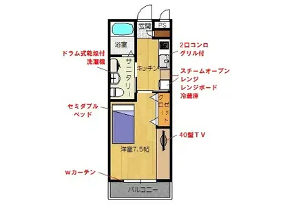 フィオレ(1K/1階)の間取り写真