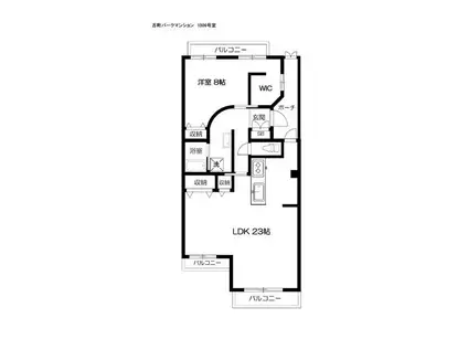 古町パークマンション(1LDK/10階)の間取り写真
