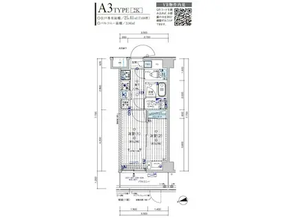 メインステージ川口リンクス(2K/5階)の間取り写真