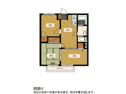 シティハイツマロン(3DK/2階)の間取り写真