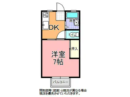 サンシティ白梅(1DK/2階)の間取り写真