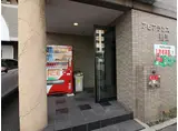 アピアランス到津