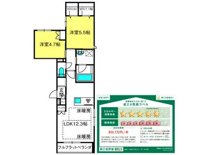 PALAIS RAFFIN(2LDK/1階)の間取り写真