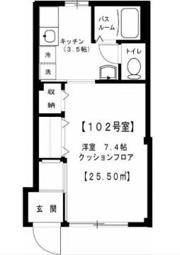 ソルビオス糀谷(1K/1階)の間取り写真