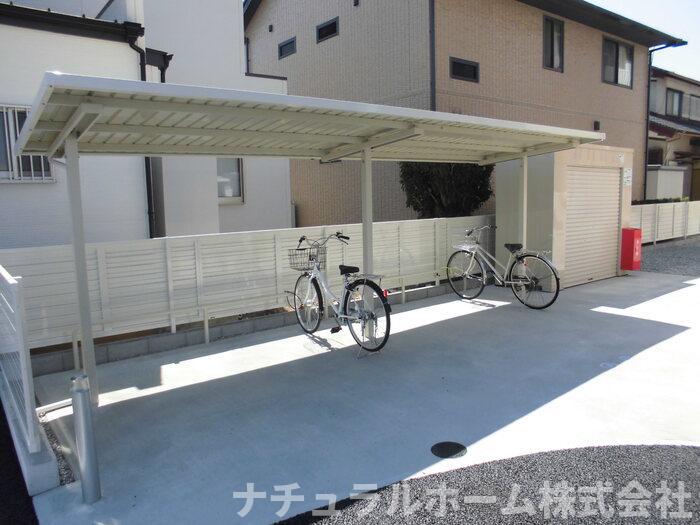 アメニティ橋口