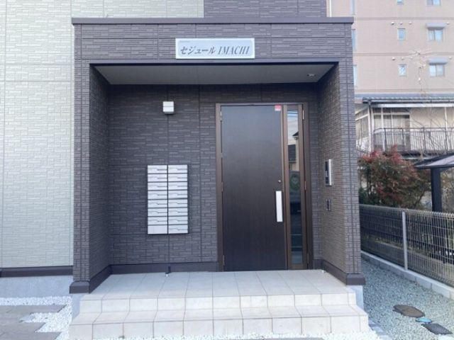 セジュールIMACHI