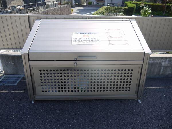 トップハウス長岡