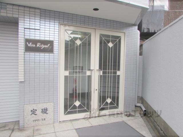 ヴィラ・ロイヤル