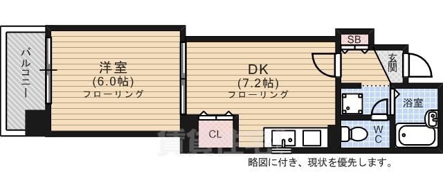 WELCOME舟入(1DK/5階)の間取り写真