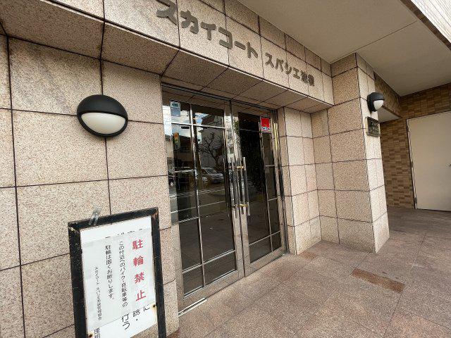 スカイコートスパシエ池袋