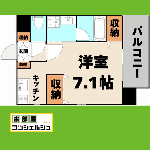 NEXTAGE SAKURAYAMA(ワンルーム/3階)の間取り写真