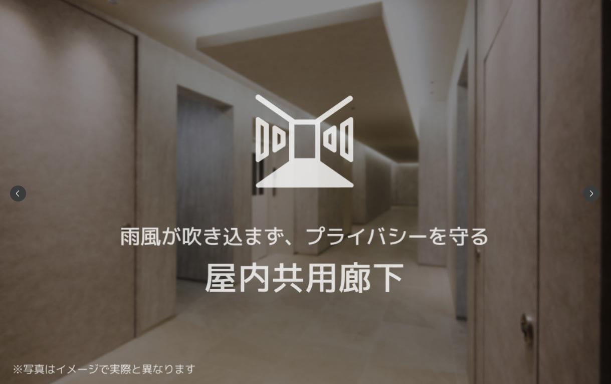 アイゾーン末広