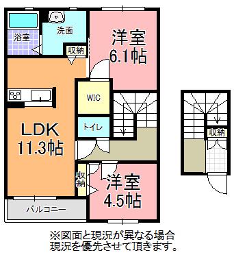 スタンザ B(2LDK/2階)の間取り写真