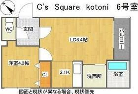 CS SQUARE KOTONI(1LDK/3階)の間取り写真